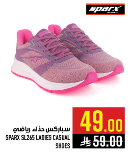 available at أبراج هايبر ماركت in مملكة العربية السعودية, السعودية, سعودية - مكة المكرمة