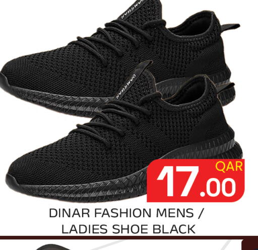available at مجلس هايبرماركت in قطر - الريان