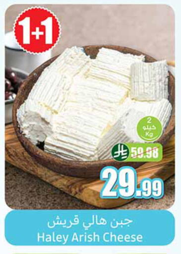available at أسواق عبد الله العثيم in مملكة العربية السعودية, السعودية, سعودية - المنطقة الشرقية