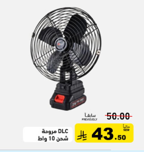 available at Aswaq Ramez in KSA, Saudi Arabia, Saudi - Dammam