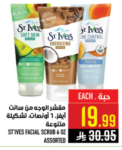 available at أبراج هايبر ماركت in مملكة العربية السعودية, السعودية, سعودية - مكة المكرمة