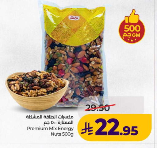 available at LULU Hypermarket in KSA, Saudi Arabia, Saudi - Al-Kharj
