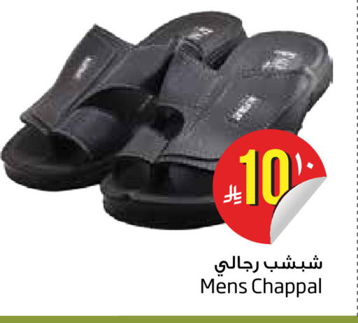 available at Layan Hyper in KSA, Saudi Arabia, Saudi - Dammam