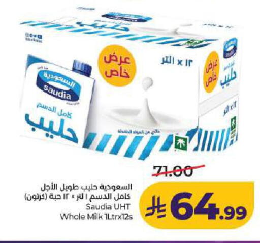available at LULU Hypermarket in KSA, Saudi Arabia, Saudi - Dammam