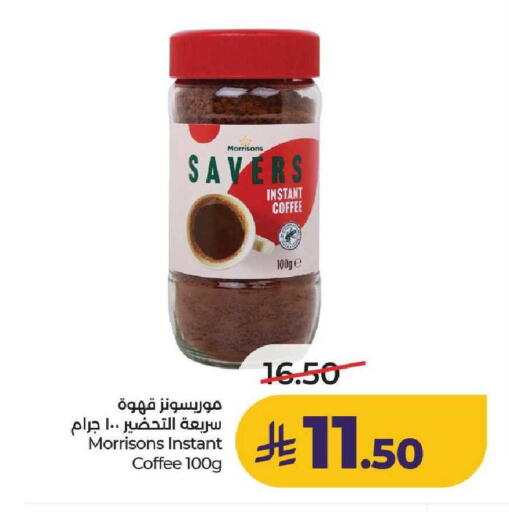 available at لولو هايبرماركت in مملكة العربية السعودية, السعودية, سعودية - الخرج