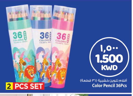 available at مارك & سايف in الكويت - مدينة الكويت