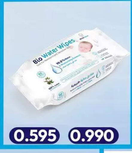 available at جمعية حطين التعاونية in الكويت - مدينة الكويت