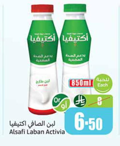 available at أسواق عبد الله العثيم in مملكة العربية السعودية, السعودية, سعودية - المنطقة الشرقية