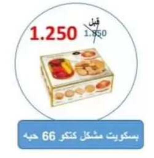 available at Riqqa Co-operative Society in Kuwait - Kuwait City