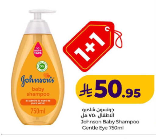available at LULU Hypermarket in KSA, Saudi Arabia, Saudi - Khamis Mushait