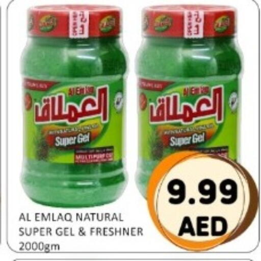 available at GREEN GIFT DEPARTMENT STORE in UAE - Abu Dhabi