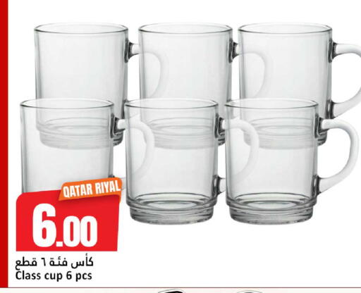 available at دانة هايبرماركت in قطر - الضعاين