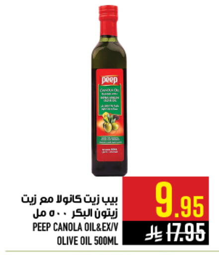 available at أبراج هايبر ماركت in مملكة العربية السعودية, السعودية, سعودية - مكة المكرمة