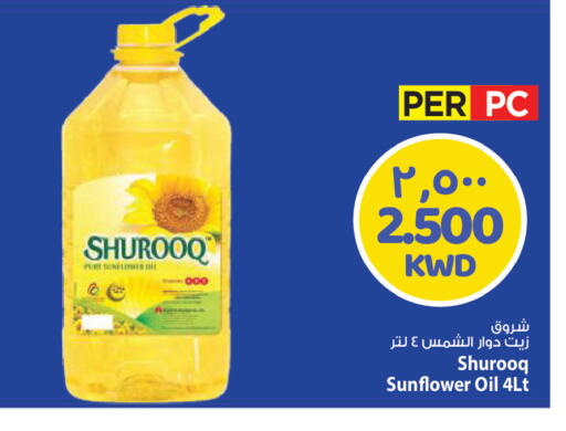 available at مارك & سايف in الكويت - مدينة الكويت