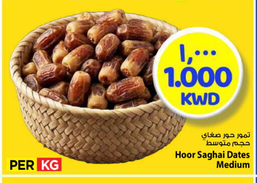 available at مارك & سايف in الكويت - مدينة الكويت