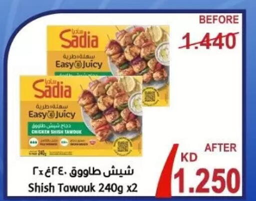 available at Hateen Co-Op Society in Kuwait - Kuwait City