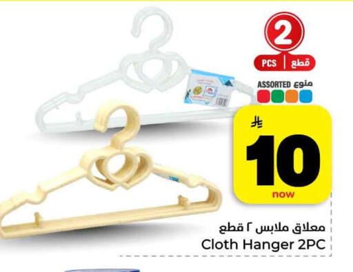 available at هايبر الوفاء in مملكة العربية السعودية, السعودية, سعودية - جدة