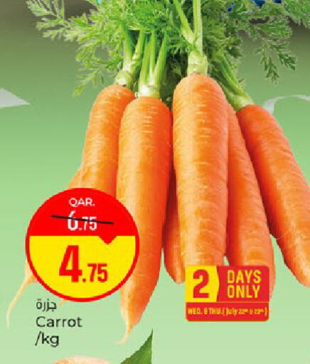 Carrot available at باريس هايبرماركت in قطر - الخور