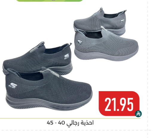 available at Family Discount in KSA, Saudi Arabia, Saudi - Dammam