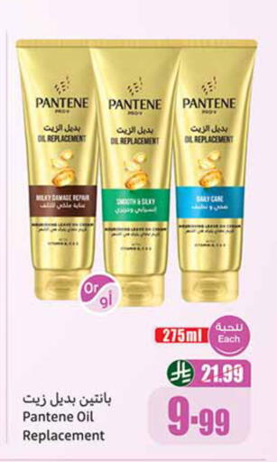 available at Othaim Markets in KSA, Saudi Arabia, Saudi - Al Bahah