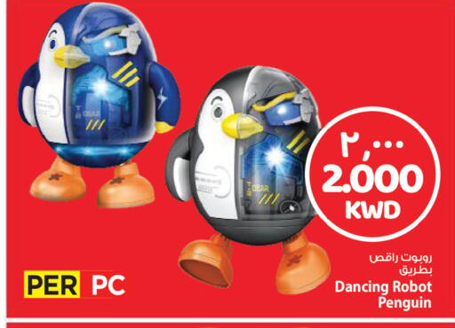 available at مارك & سايف in الكويت - مدينة الكويت