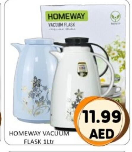 available at GREEN GIFT DEPARTMENT STORE in UAE - Abu Dhabi