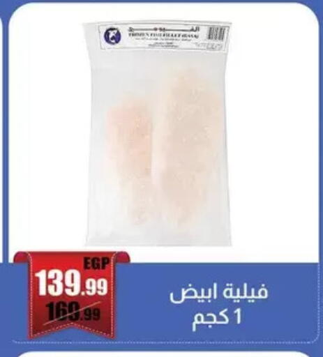 available at ابو السعود هايبرماركت in Egypt - القاهرة