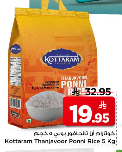 available at Mark & Save in KSA, Saudi Arabia, Saudi - Al Hasa