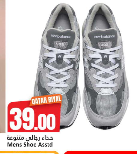 available at دانة هايبرماركت in قطر - الشحانية