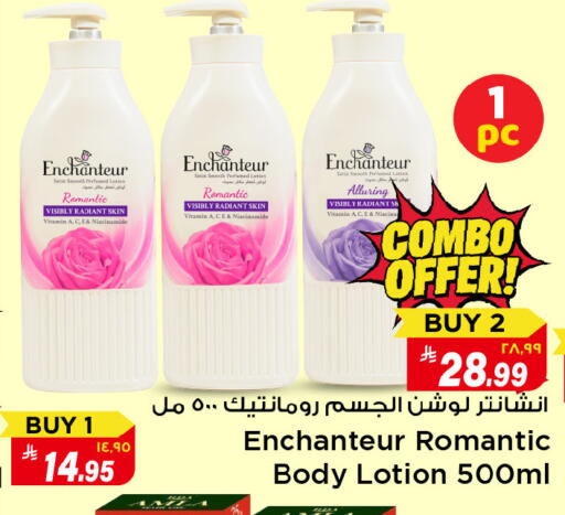 available at Mark & Save in KSA, Saudi Arabia, Saudi - Al Hasa