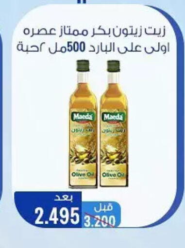 available at Hateen Co-Op Society in Kuwait - Kuwait City