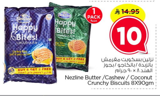 Coconut available at Nesto in KSA, Saudi Arabia, Saudi - Dammam