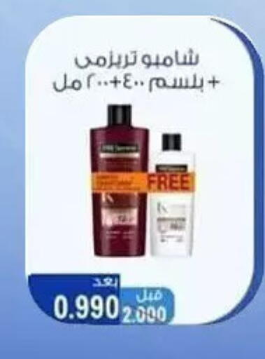 available at جمعية حطين التعاونية in الكويت - مدينة الكويت