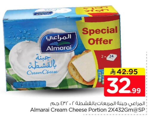 available at Nesto in KSA, Saudi Arabia, Saudi - Dammam