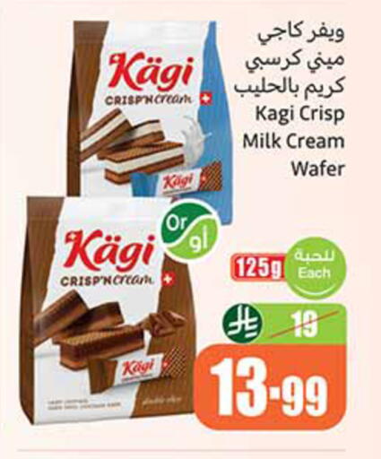 available at Othaim Markets in KSA, Saudi Arabia, Saudi - Dammam