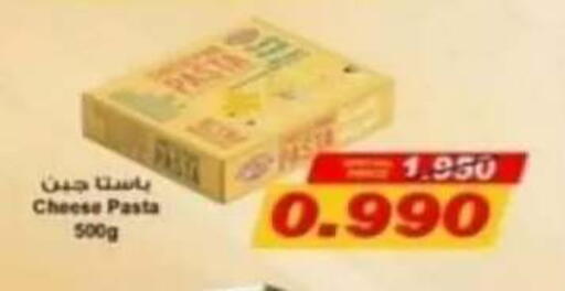 available at جمعية الرقة التعاونية in الكويت - مدينة الكويت