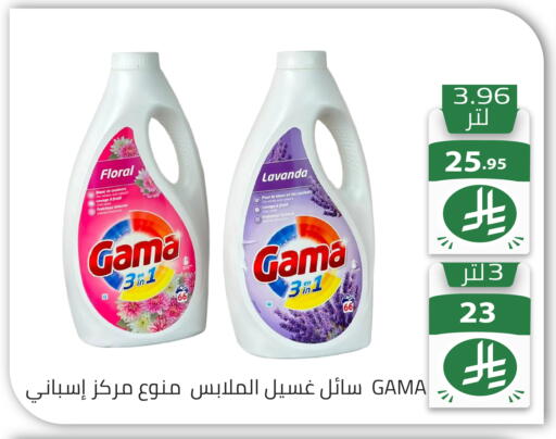 available at تخفيضات العائلة in مملكة العربية السعودية, السعودية, سعودية - الرياض