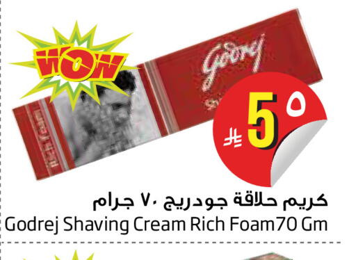 available at Layan Hyper in KSA, Saudi Arabia, Saudi - Dammam