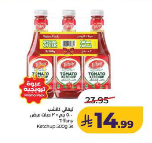 Tomato available at LULU Hypermarket in KSA, Saudi Arabia, Saudi - Dammam