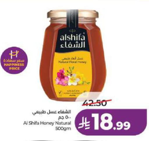 available at لولو هايبرماركت in مملكة العربية السعودية, السعودية, سعودية - الخبر‎