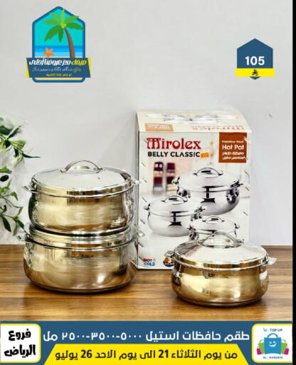 available at Al Hussain Top Up in KSA, Saudi Arabia, Saudi - Riyadh