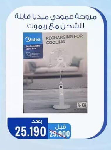 available at Hateen Co-Op Society in Kuwait - Kuwait City