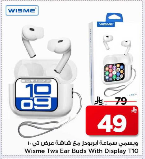 available at Mark & Save in KSA, Saudi Arabia, Saudi - Al Khobar
