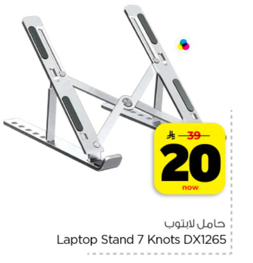 available at Hyper Al Wafa in KSA, Saudi Arabia, Saudi - Dammam