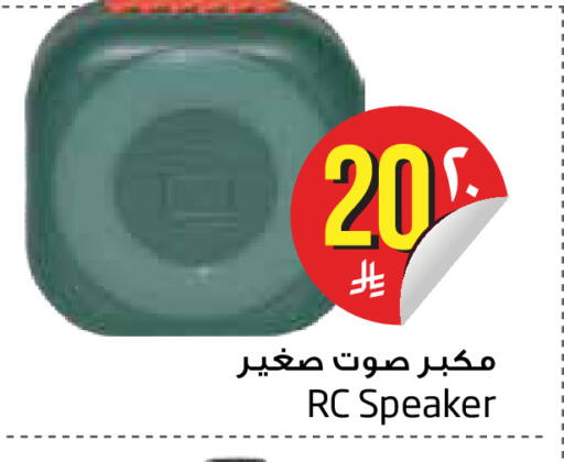 available at Layan Hyper in KSA, Saudi Arabia, Saudi - Dammam