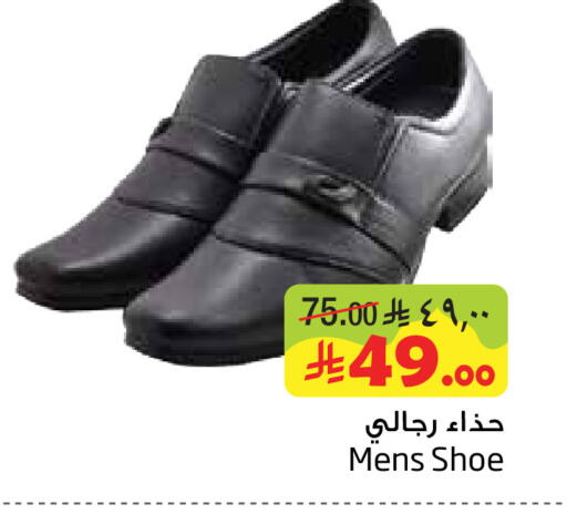 available at Layan Hyper in KSA, Saudi Arabia, Saudi - Dammam