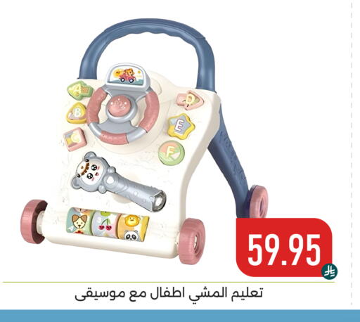 available at Family Discount in KSA, Saudi Arabia, Saudi - Dammam