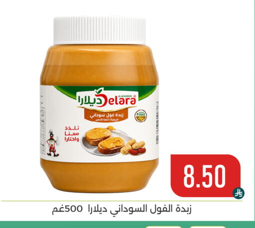 available at Family Discount in KSA, Saudi Arabia, Saudi - Dammam
