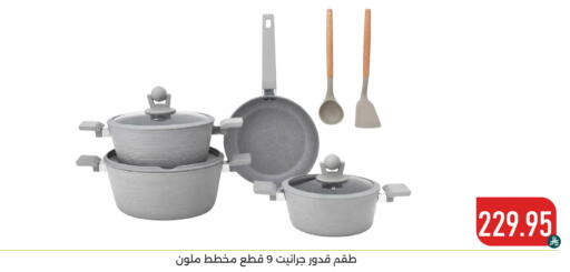 available at Family Discount in KSA, Saudi Arabia, Saudi - Dammam