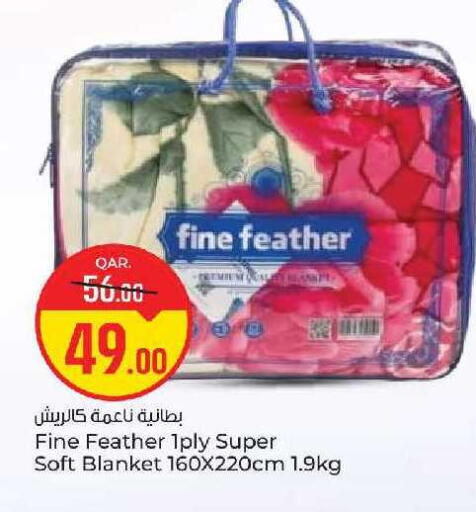 available at باريس هايبرماركت in قطر - الخور